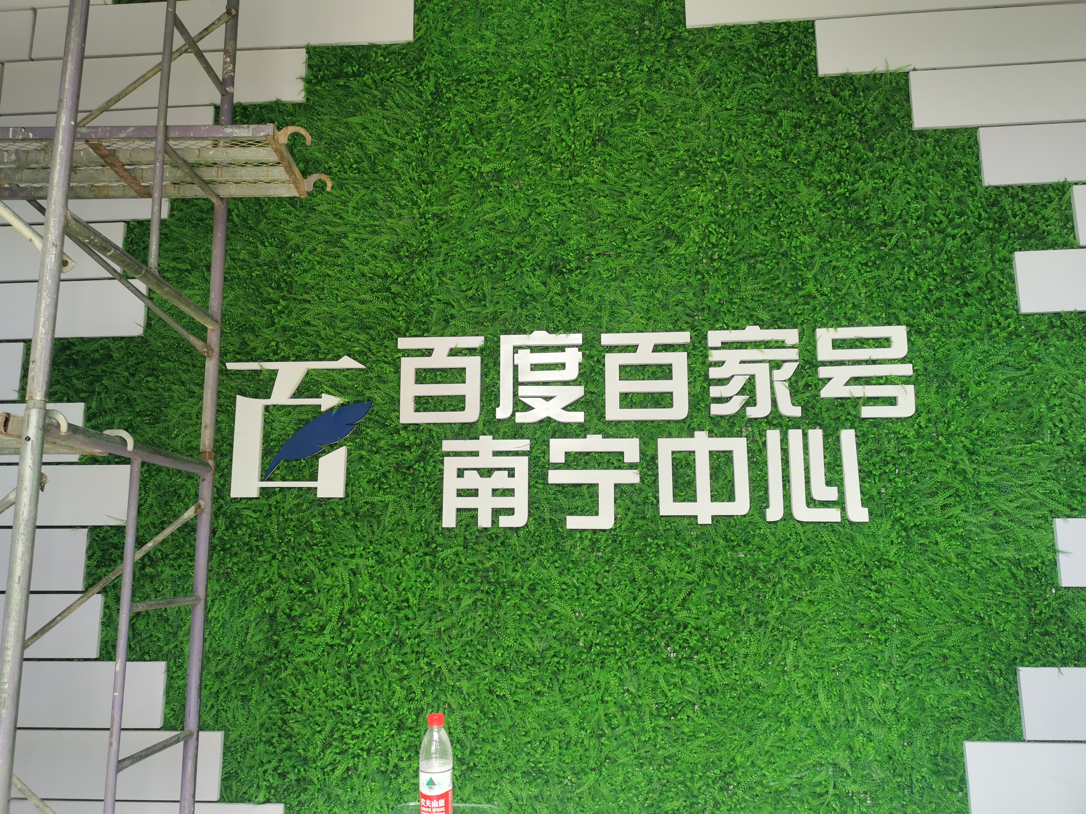 南宁维美居甲醛治理
