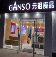 家具环保