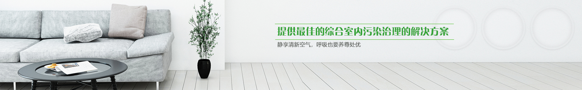 广西医疗机构除甲醛