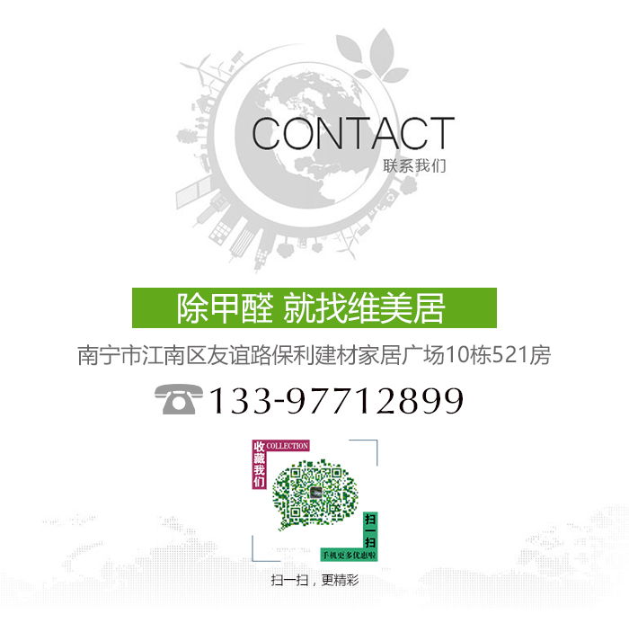 专业除甲醛 专业除甲醛