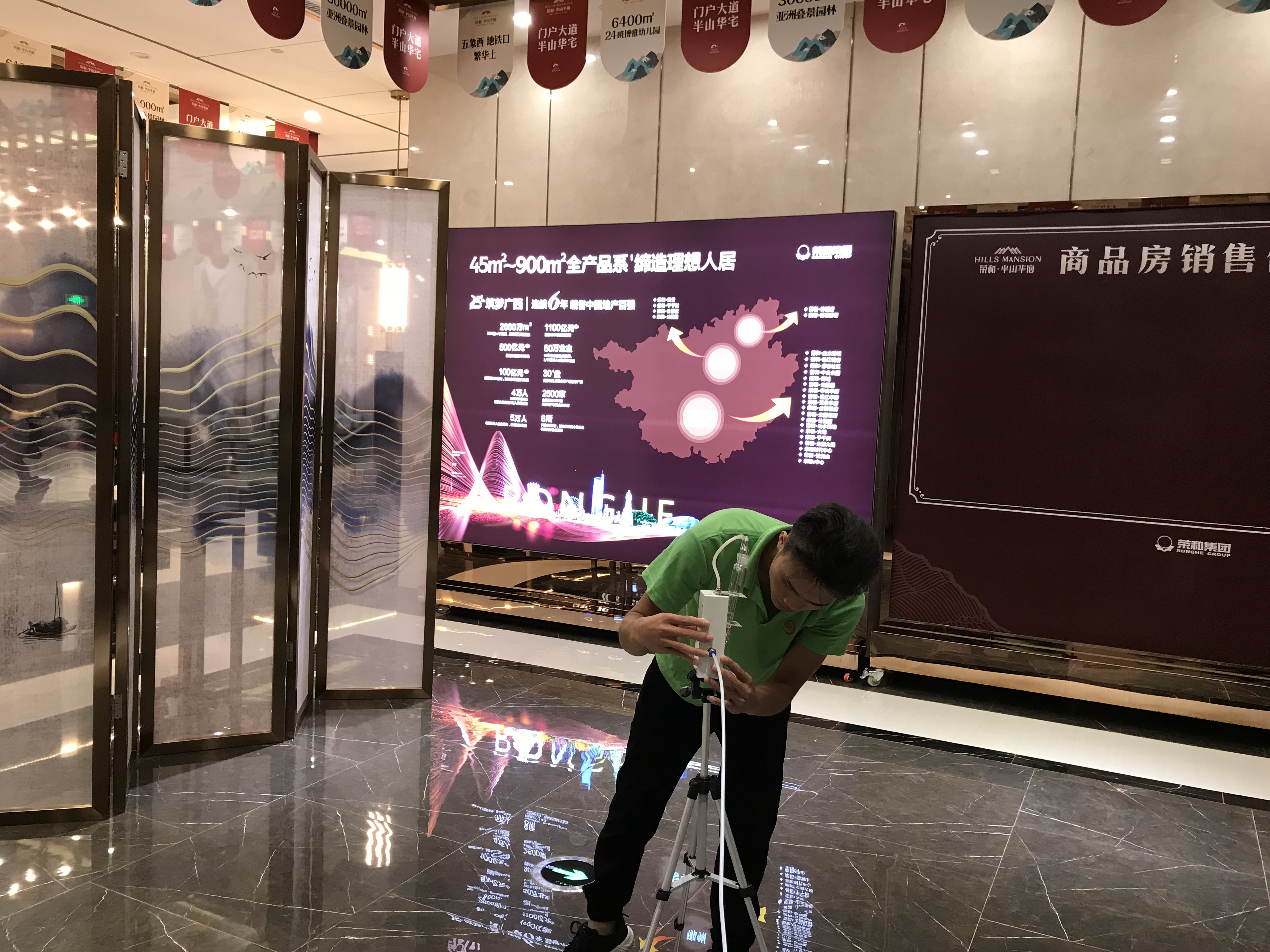 专业甲醛检测公司 专业甲醛检测公司