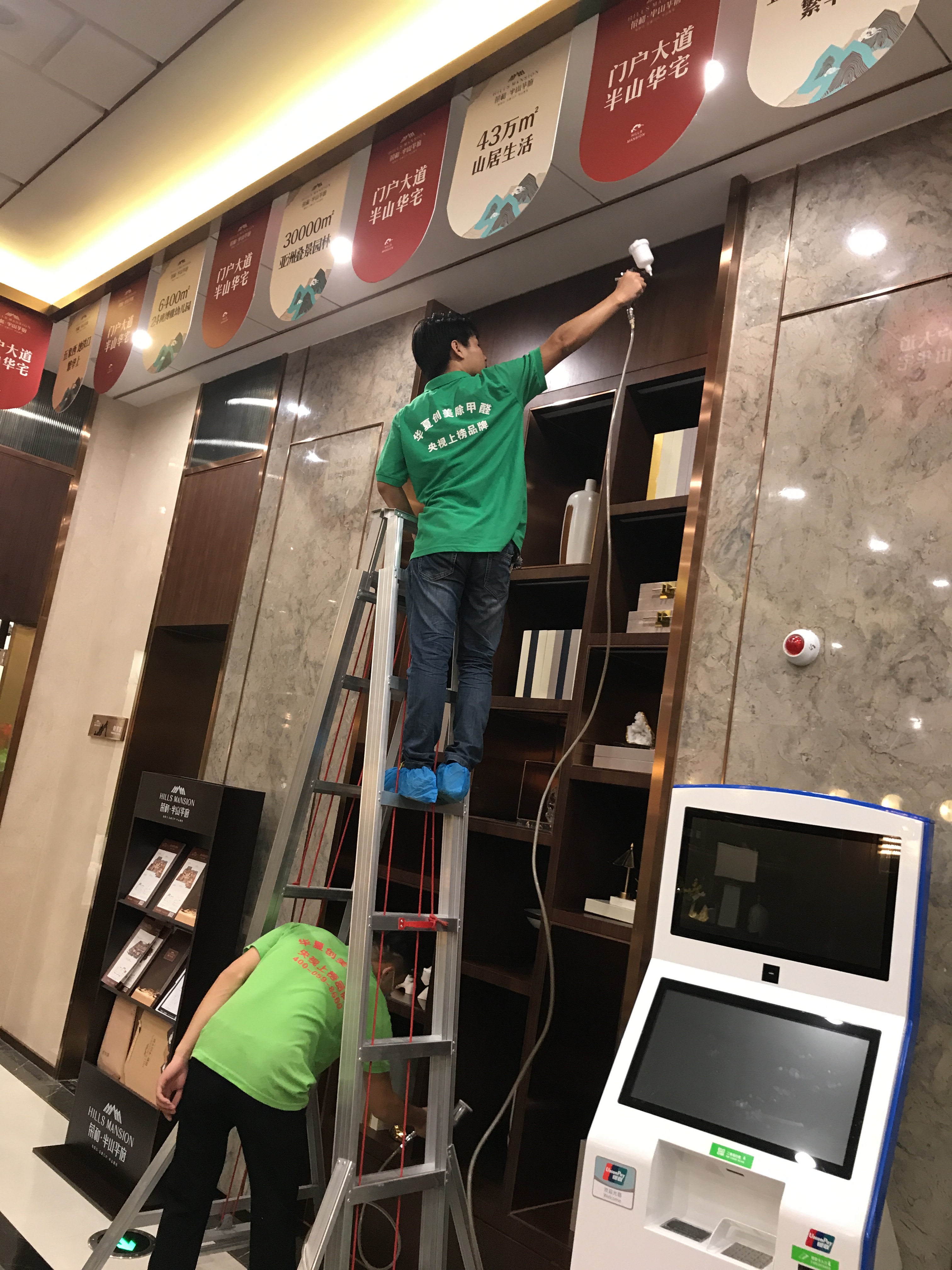 专业除甲醛 专业除甲醛