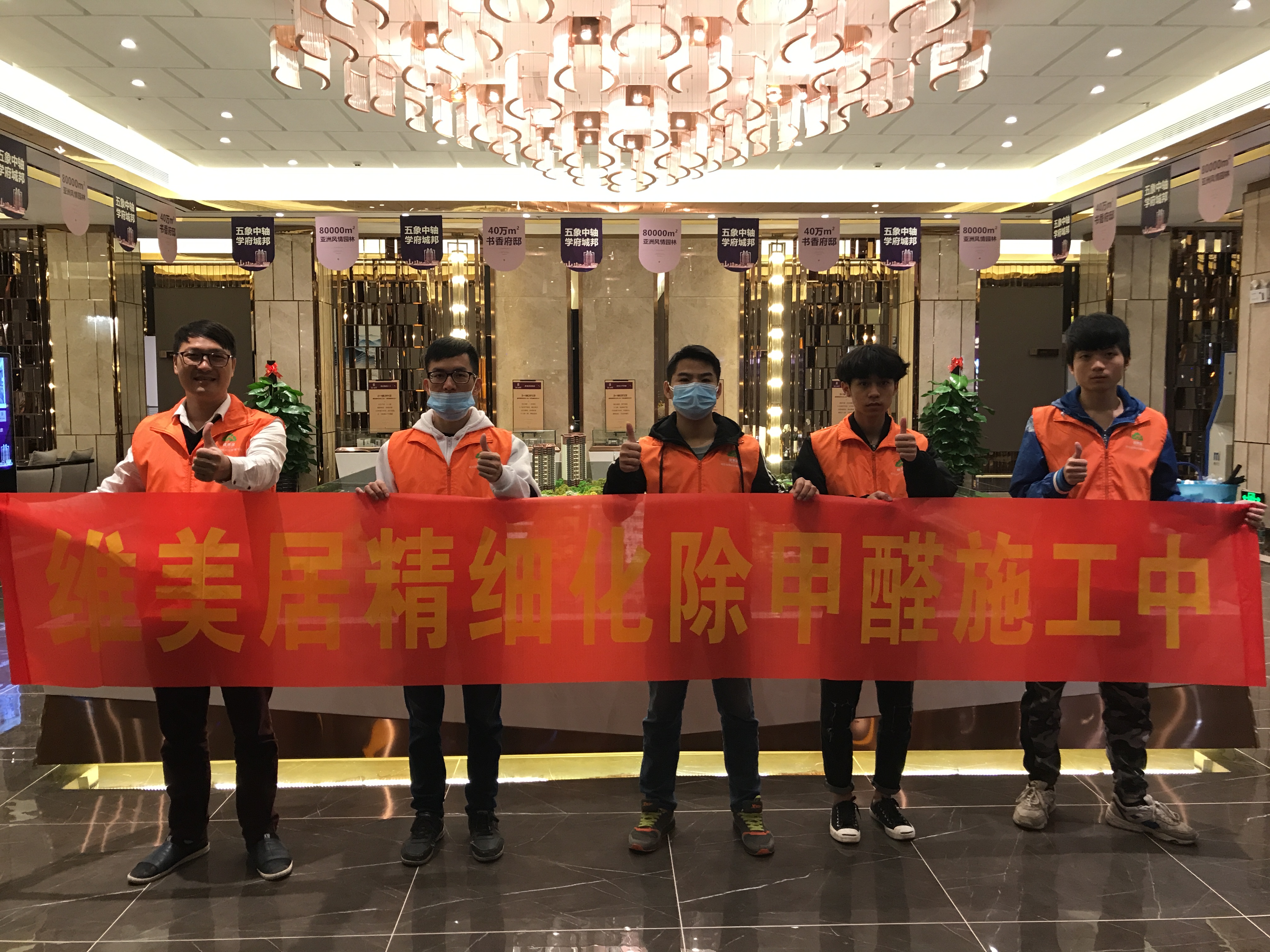 南宁甲醛检测公司 南宁甲醛检测公司