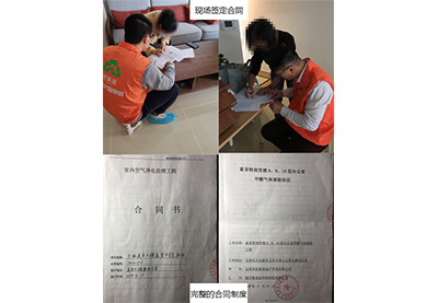 合同图 合同图
